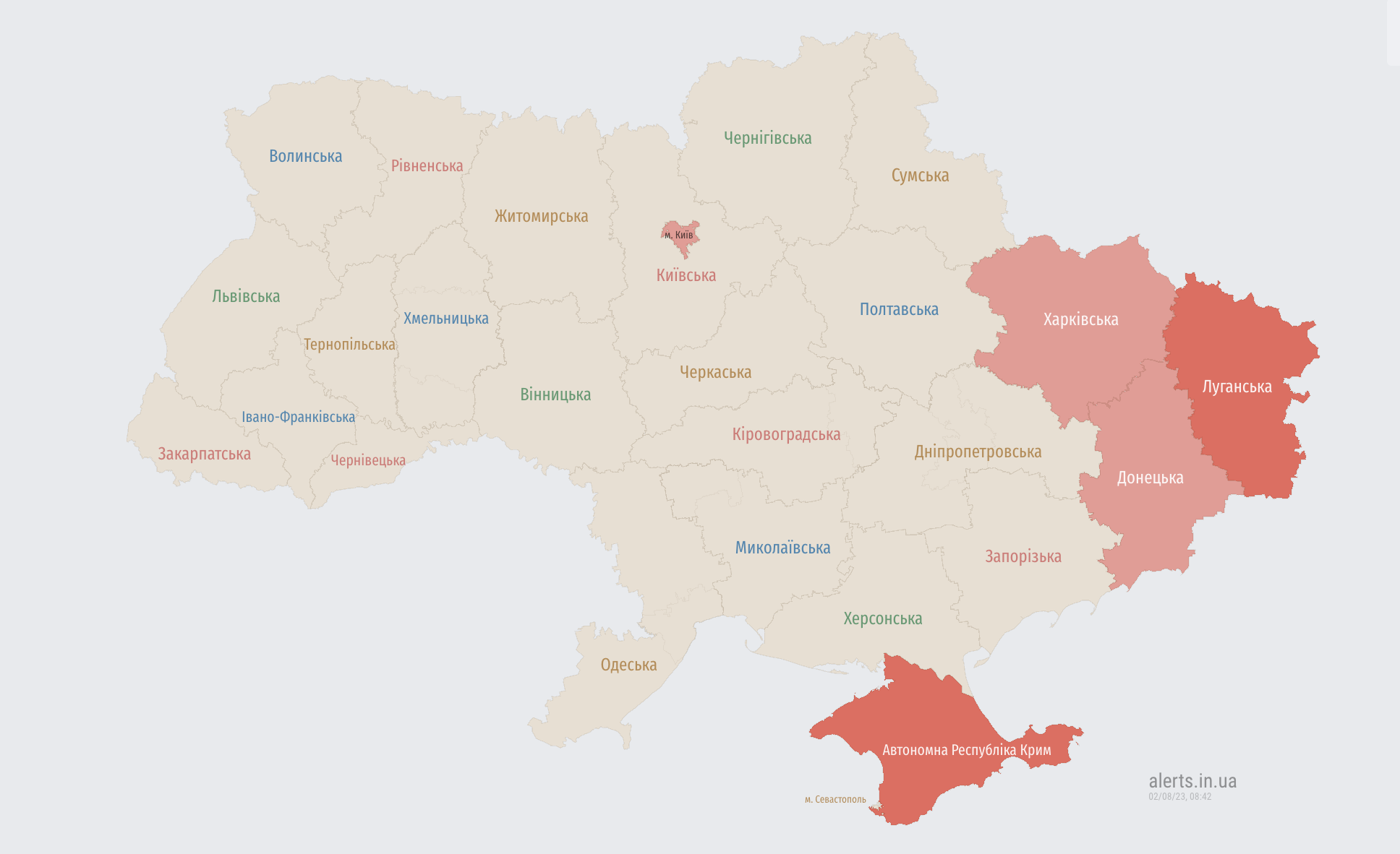 В Украине второй раз за утро масштабная воздушная тревога (отбой)
